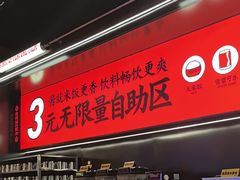 -师烤·豆花烤鱼(深圳坂田天虹店)