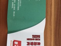 -玫瑰花园自助烤肉(顺义鑫海韵通店)