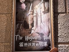 -逃脱反斗城沉浸剧情密室(北京路店)