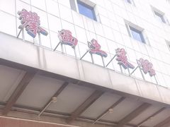 -攀西土菜馆(南线阁店)