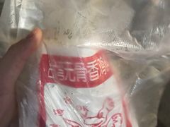 -蛤蟆街小区