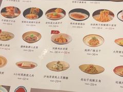 -老太原菜馆(中正天街店)