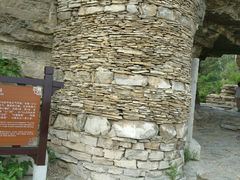 -青州市云门山风景区