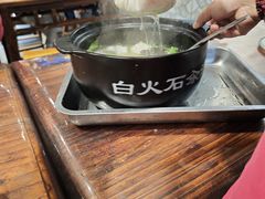 -汉阴白火石汆汤