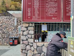-叠溪松坪沟景区