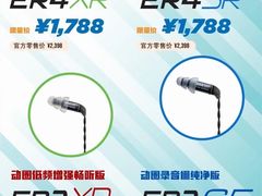 -北京天域联达耳机店(财智国际大厦店)