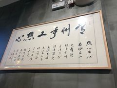 -花悦豆香