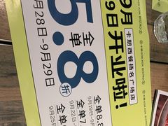 -卡朋西餐(扬名广场店)
