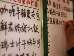 菜单-点点心点心专门店(湾仔店)