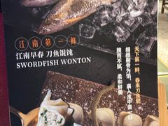 -下塘街七号(圆融时代广场店)