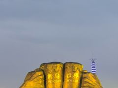 -第35届青岛国际啤酒节