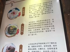 -锦记糕点铺