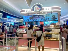 -枣呀呀仙枣糕(深圳前海壹方城店)