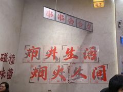 -黔哆哆地摊酸汤火锅(清湖店)