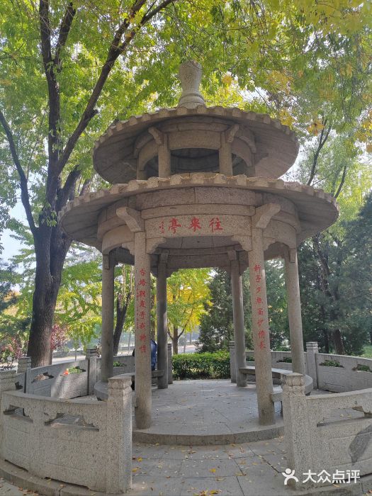 玲珑塔公园图片