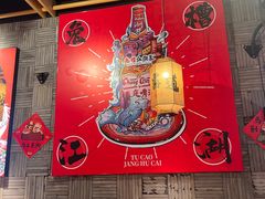 -兔槽江湖菜·重庆璧山兔(水围店)