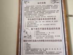 -强手盲人推拿·颈肩腰背调理(南新路店)