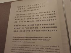 -利苑酒家(宜安广场店)