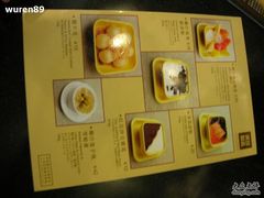 2-满记甜品(王府井北京市百货大楼店)