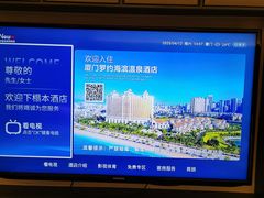 -厦门途易蓝罗约海景温泉酒店(园博苑地铁站店)