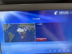 -青岛胶东国际机场