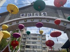-霸王茶姬(南强街店)