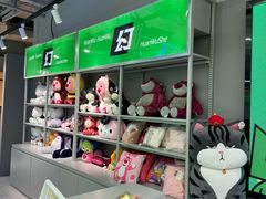 -幻物社(万象天地店)