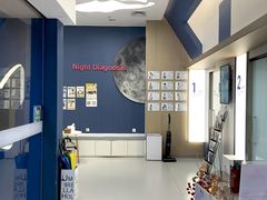 -立德24H动物医院·夜诊·转诊中心·1.5T核磁共振(海珠店)