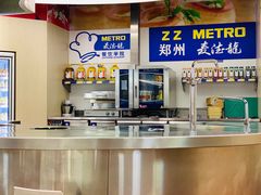 -麦德龙(郑东店)