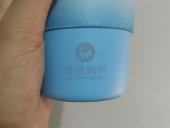 -海岩咖啡(南中环国金店)