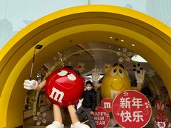 -m豆巧克力世界(上海世茂广场店)