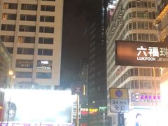 -糖朝(尖沙咀店)