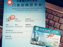 -安徽医科大学第一附属医院(绩溪路院区)