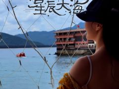 -海南分界洲岛旅游区