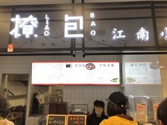 门面-南京大学-第9食堂