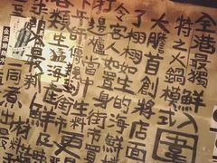 -鲜入围煮花胶鸡海鲜火锅