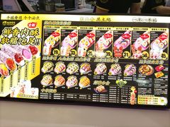 -N多寿司(福都广场店)