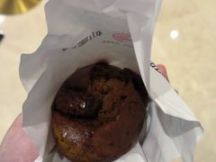 -枣呀呀仙枣糕(深圳前海壹方城店)