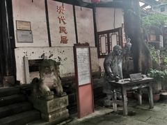 -磁器口古镇