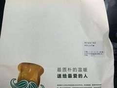 -爸爸糖吐司面包(扬州宝龙广场店)