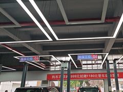-哈贝卡汽车服务连锁(高新二路店)