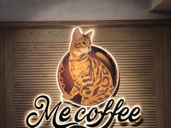 -Me Coffee下午茶艺术空间