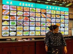 -锦江中华村农家乐饭庄