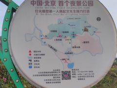-密云玫瑰情园