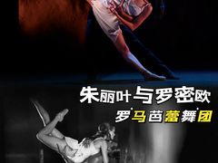 -交通银行前滩31演艺中心