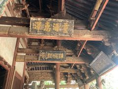 -晋祠公园