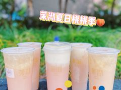 -茉沏(光启城店)