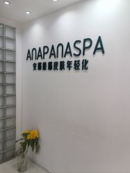 -安那般那皮肤年轻化ANAPANA