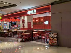 -猪角·闽南猪脚饭(上海星荟中心店)