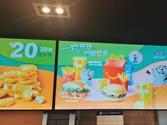 -麦当劳(龙湖北京大兴天街店)